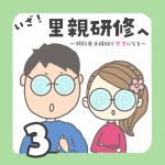 特別養子縁組でママになるꕤ︎︎12